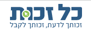 בתים משותפים